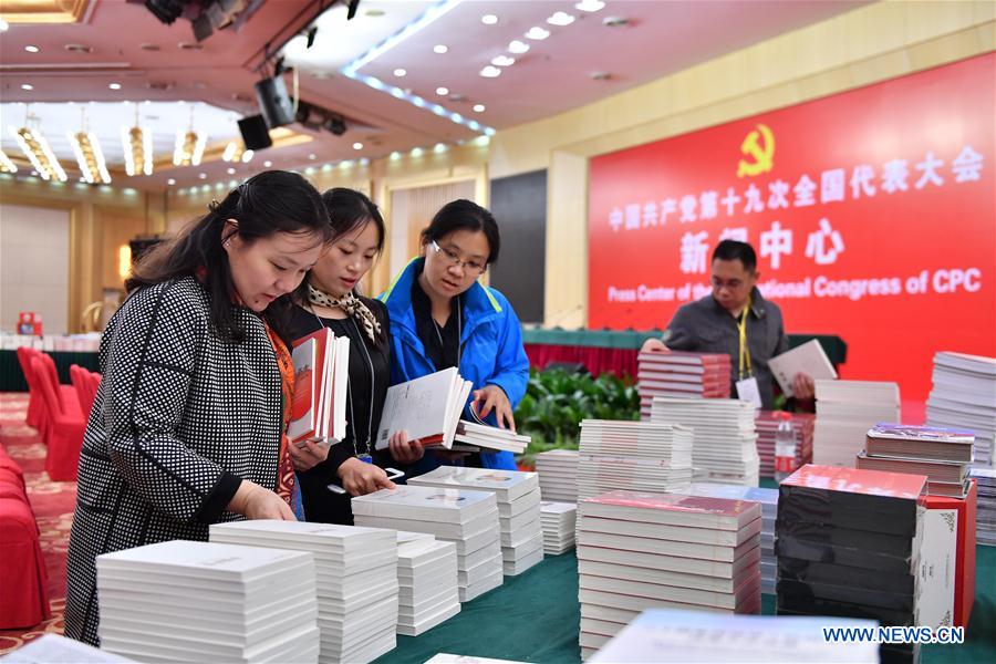 CHINA-BEIJING-PRESS CENTER-CPC-CONGRESS(CN)