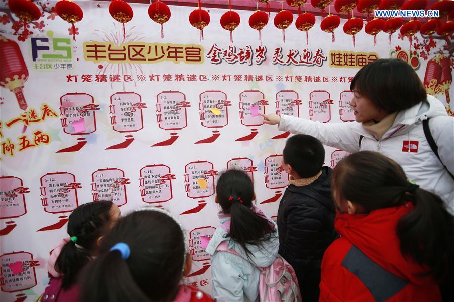 CHINA-BEIJING-TEMPLE FAIR (CN)