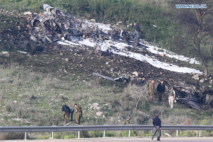 ISRAEL-HARDUF-AIRCRAFT-REMAINS