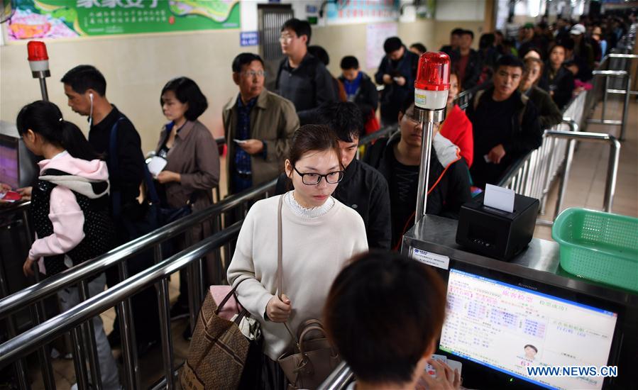 CHINA-HAINAN-HAIKOU-TRAVEL DELAY (CN)