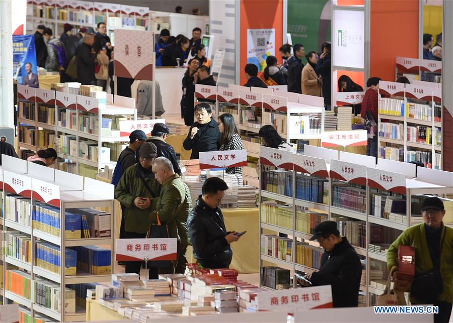 CHINA-NANJING-2018 BOOK FAIR (CN)