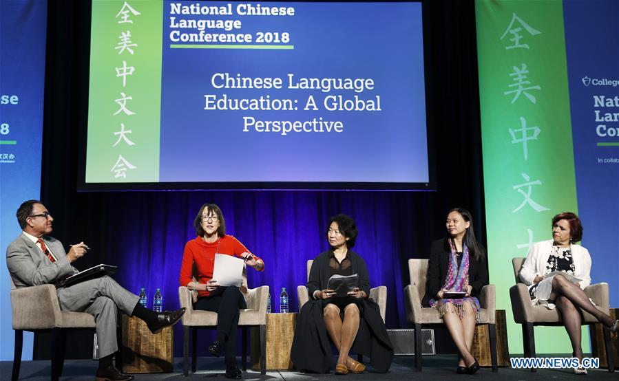 U.S.-SALT LAKE CITY-CHINESE LANGUAGE CONFERENCE