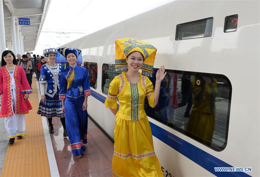 CHINA-GUANGXI-RAILWAY-DEVELOPMENT (CN)