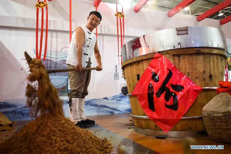 CHINA-GUIZHOU-EXPO-ALCOHOLIC BEVERAGE (CN)