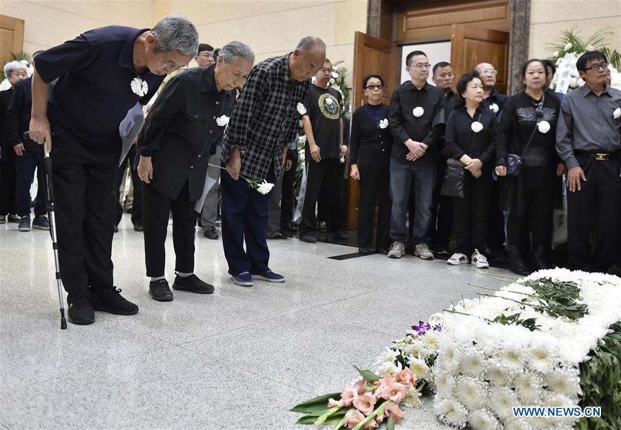 CHINA-BEIJING-ARTIST-ZHU XU-FAREWELL CEREMONY (CN)