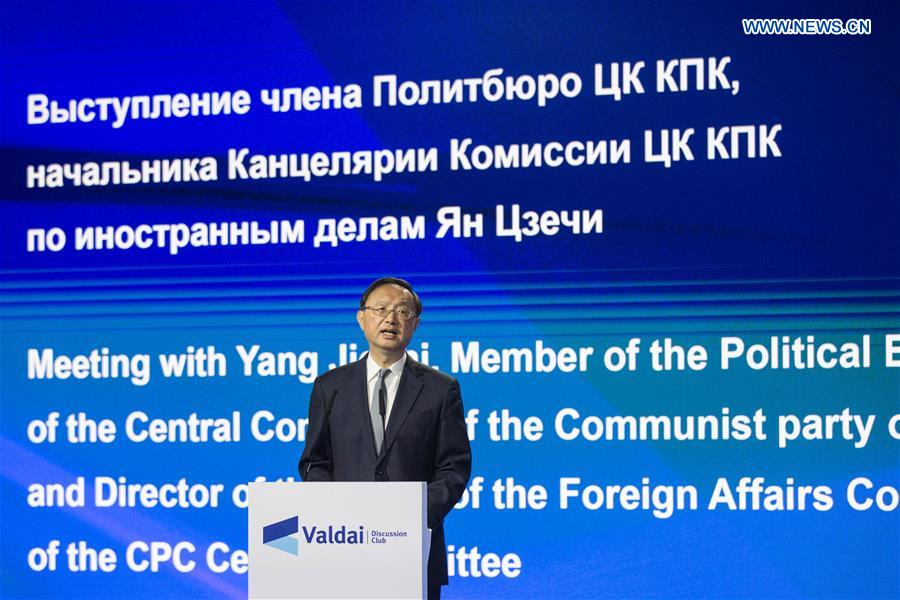 RUSSIA-SOCHI-CHINA-YANG JIECHI-VALDAI INTERNATIONAL DISCUSSION CLUB-ANNUAL MEETING