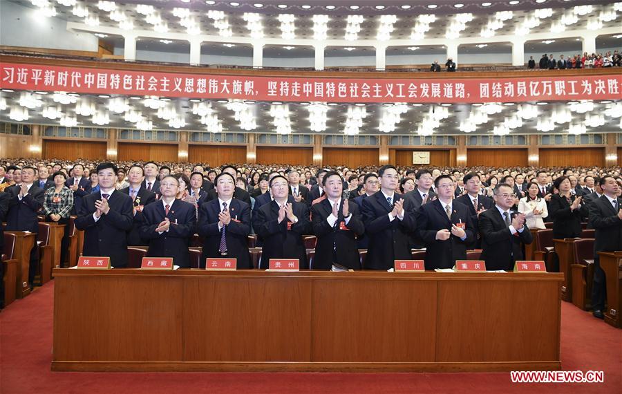 CHINA-BEIJING-ACFTU-17TH NATIONAL CONGRESS-OPENING (CN)