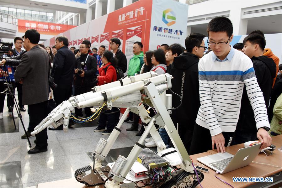 CHINA-SHANDONG-UNIVERSITY STUDENTS INNOVATION COMPETITION (CN)