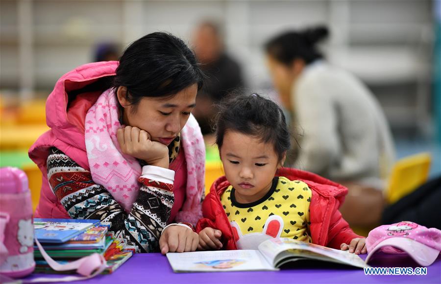 CHINA-HAINAN-HOLIDAY-READING