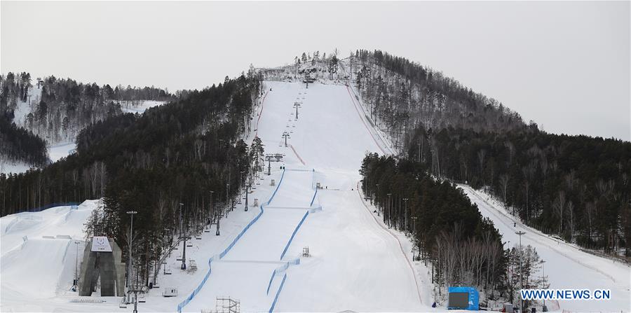 (SP)RUSSIA-KRASNOYARSK-29TH WINTER UNIVERSIADE