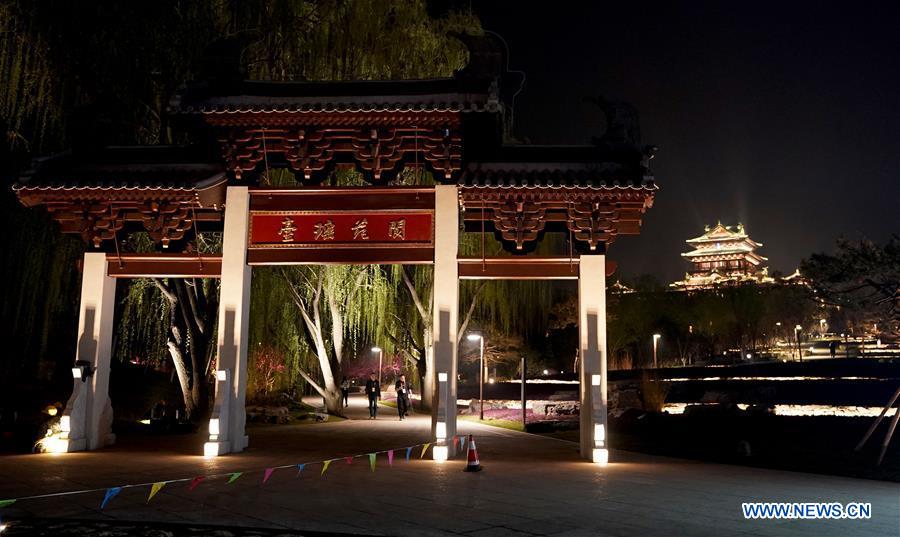 CHINA-BEIJING-HORTICULTURAL EXPO-VENUES (CN)