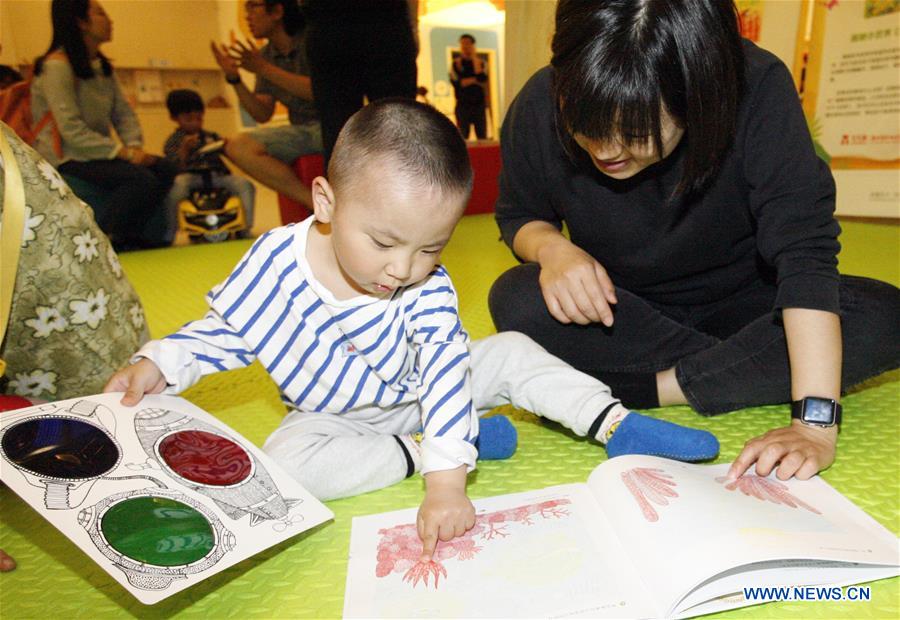 CHINA-BEIJING-PARENT-CHILD READING-EVENT (CN)