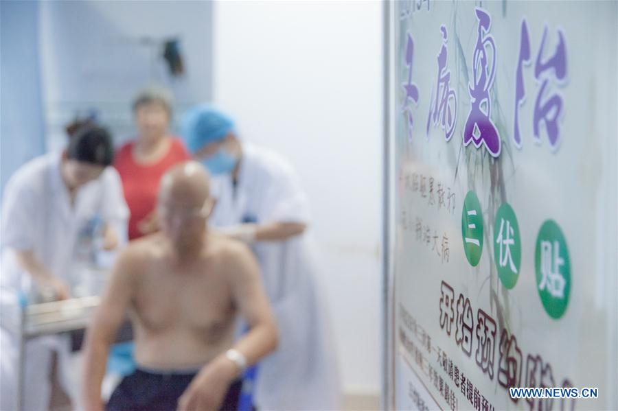 #CHINA-SUMMER-CHINESE MEDICINE-SANFUTIE (CN)