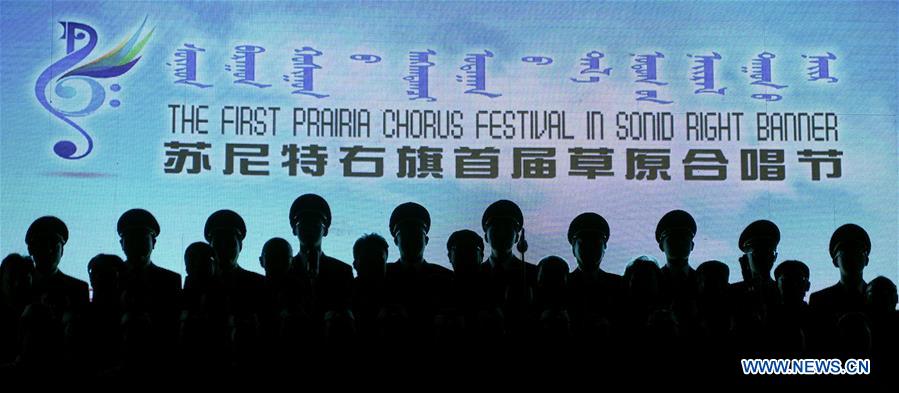 CHINA-INNER MONGOLIA-CHORUS FESTIVAL(CN)