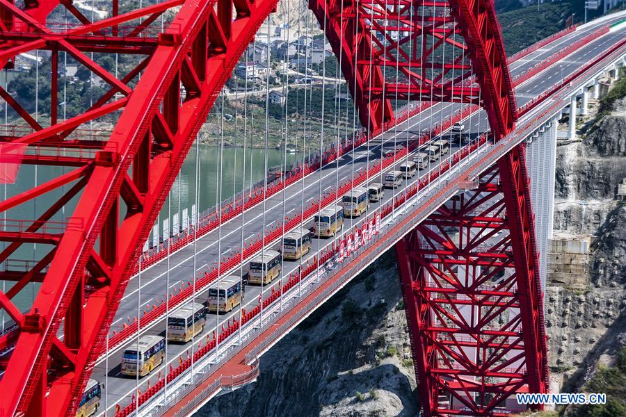 #CHINA-HUBEI-ZIGUI-YANGTZE RIVER-BRIDGE-OPEN (CN)