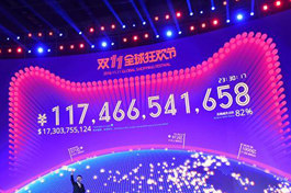 Singles' Day sales top 120 billion yuan at Alibaba