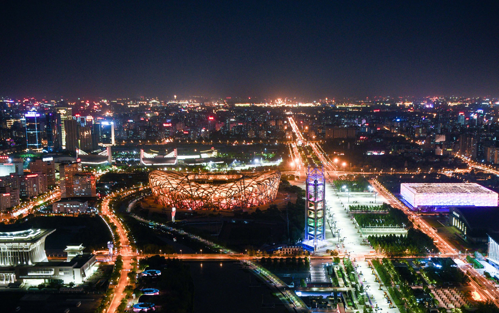 Night view of Beijing during Belt and Road Forum