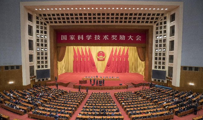 National Science and Technology Award Conference held in Beijing