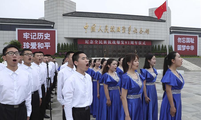 81st anniv. of start of China's comprehensive defense against Japanese invasion commemorated