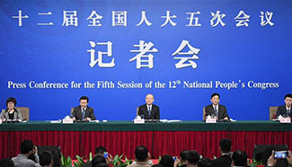 Press conference on quality improvement held in Beijing