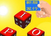 超級(jí)大盤股IPO股市就要跌？看看歷史數(shù)據(jù)怎么說