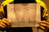 業(yè)界寄語(yǔ)第八任證監(jiān)會(huì)主席 “希望劉士余＝牛市余”