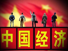 2013:改革新起點