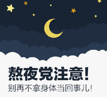 睡眠時間有了新國標(biāo)！成年人每天要睡夠這個時間