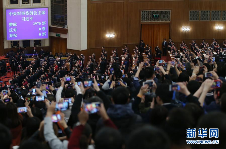 （兩會(huì)）（2）習(xí)近平全票當(dāng)選為國(guó)家主席、中央軍委主席