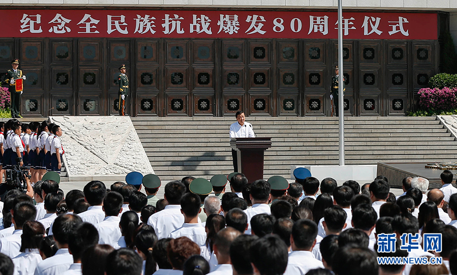 7月7日，紀(jì)念全民族抗戰(zhàn)爆發(fā)80周年儀式在中國人民抗日戰(zhàn)爭紀(jì)念館舉行。中共中央政治局常委、中央書記處書記劉云山出席儀式并講話。新華社記者崔新鈺攝