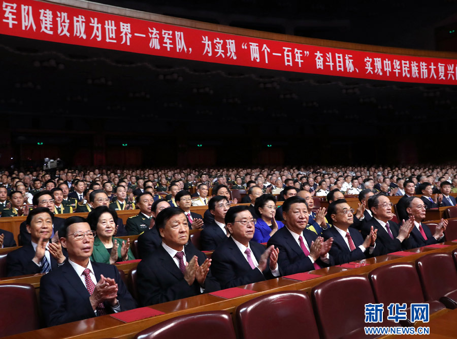 7月28日，慶祝中國(guó)人民解放軍建軍90周年文藝晚會(huì)《在黨的旗幟下》在北京人民大會(huì)堂舉行。中共中央總書(shū)記、國(guó)家主席、中央軍委主席習(xí)近平和李克強(qiáng)、張德江、俞正聲、劉云山、王岐山、張高麗等黨和國(guó)家領(lǐng)導(dǎo)人，與首都3000多名各界群眾一起觀看演出。新華社記者 馬占成 攝