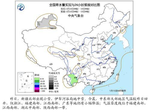 中國中東部大部氣溫回升僅浙江等四地仍小幅降溫