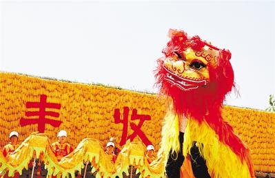 共享豐收喜悅 全國(guó)各地形式多樣慶祝首個(gè)豐收節(jié)