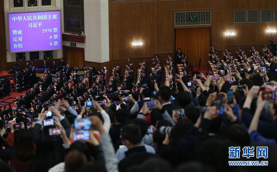 （兩會(huì)）（1）習(xí)近平全票當(dāng)選為國(guó)家主席、中央軍委主席