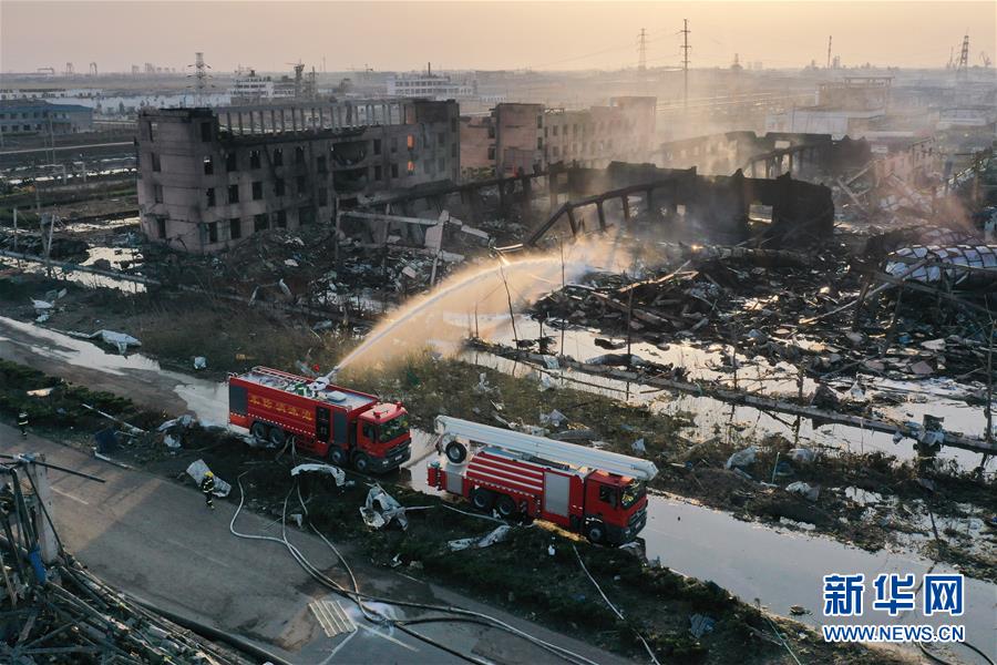 （響水化工廠爆炸事故·圖文互動(dòng)）為了生命 向火而行——江蘇響水爆炸事故現(xiàn)場救援直擊