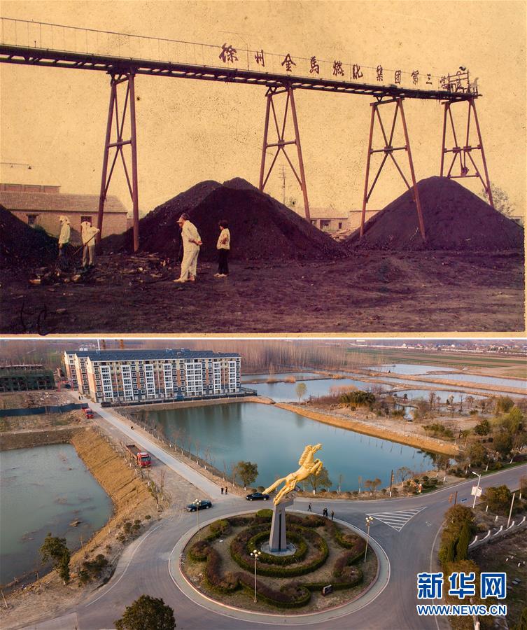 （新華全媒頭條·北京世園會·圖文互動）（8）建設美麗中國 共筑綠色家園——寫在2019年中國北京世界園藝博覽會開幕之際