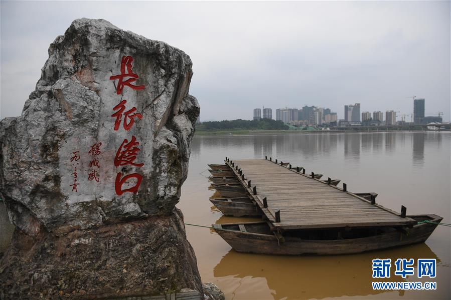 （新華全媒頭條·壯麗70年·奮斗新時(shí)代——記者再走長(zhǎng)征路·圖文互動(dòng)）（9）出發(fā)，“初”發(fā)——來(lái)自紅軍長(zhǎng)征出發(fā)地的追尋