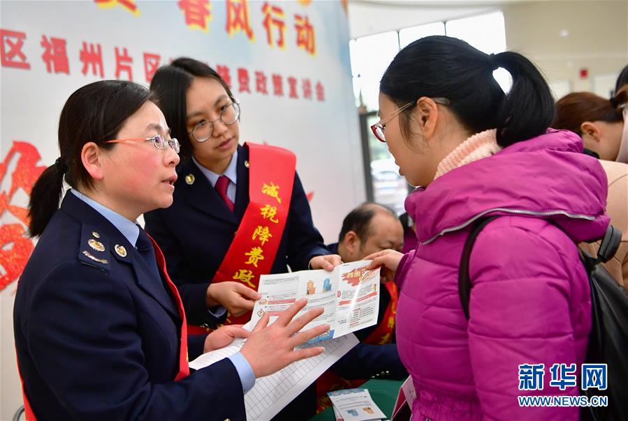 （新華全媒頭條·兩會特別報道·圖文互動）（6）凝聚起上下同心、團(tuán)結(jié)奮進(jìn)的磅礴力量