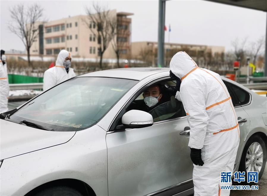 （聚焦疫情防控·圖文互動）（1）斗嚴寒、戰(zhàn)風雪：一線“交通衛(wèi)士”抗疫群像