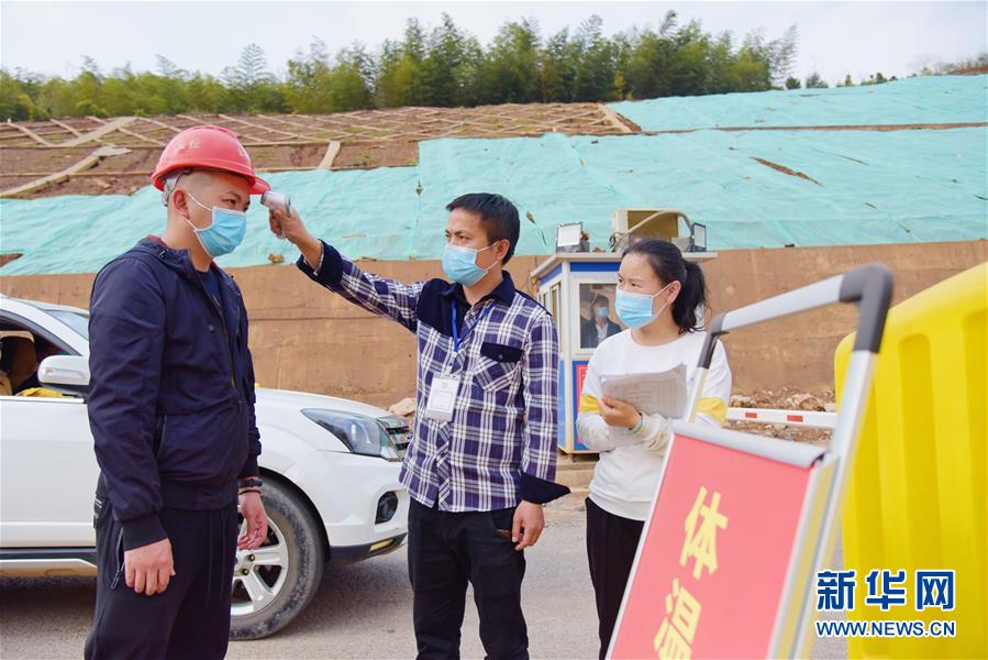 （圖文互動）（3）防疫復工齊抓 力促早日通航——湖南郴州北湖機場建設復工側(cè)記