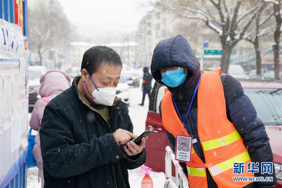 （在習(xí)近平新時代中國特色社會主義思想指引下——新時代新作為新篇章·習(xí)近平總書記關(guān)切事·圖文互動）（4）不放松！——各地努力抓緊抓實(shí)抓細(xì)疫情防控