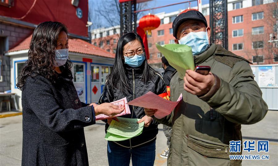 （在習近平新時代中國特色社會主義思想指引下——新時代新作為新篇章·習近平總書記關切事）（6）“平凡英雄”的力量——致敬堅守戰(zhàn)“疫”一線的社區(qū)工作者 