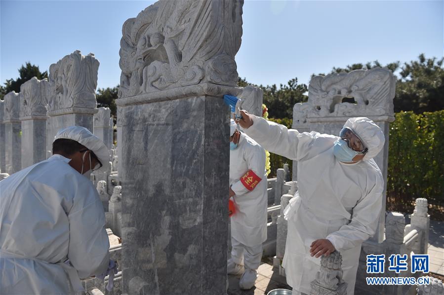 （圖文互動）（1）網(wǎng)上預約、分時祭掃、代祭服務——北京八寶山人民公墓清明祭掃見聞