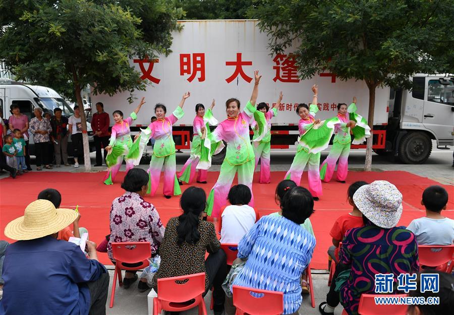 （新時代文明實踐·圖文互動）（5）聚人心 樹新風(fēng)——新時代文明實踐基層新探索觀察