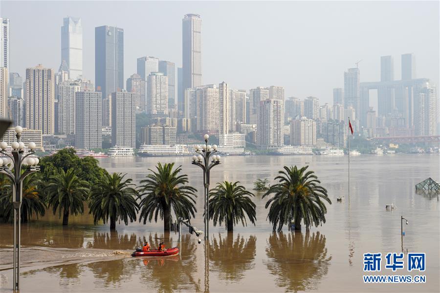 （防汛抗洪·圖文互動）（1）降雨量大、洪水前后疊加、多流匯集——專家解讀重慶遭遇大洪水成因