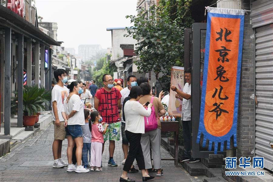 （走向我們的小康生活·圖文互動）（5）小橋、流水、書香、人家——老北京胡同里的恬靜棲居