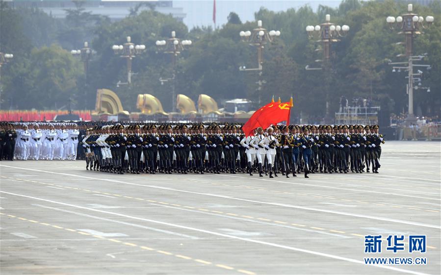 （國慶70周年·慶祝大會(huì)）慶祝中華人民共和國成立70周年大會(huì)在京隆重舉行