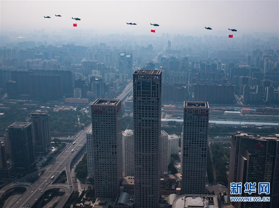 （國慶70周年·慶祝大會）慶祝中華人民共和國成立70周年大會在京隆重舉行