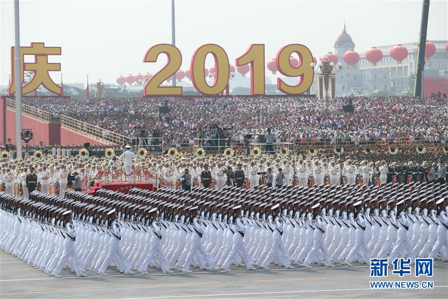 （國(guó)慶70周年·慶祝大會(huì)）慶祝中華人民共和國(guó)成立70周年大會(huì)在京隆重舉行