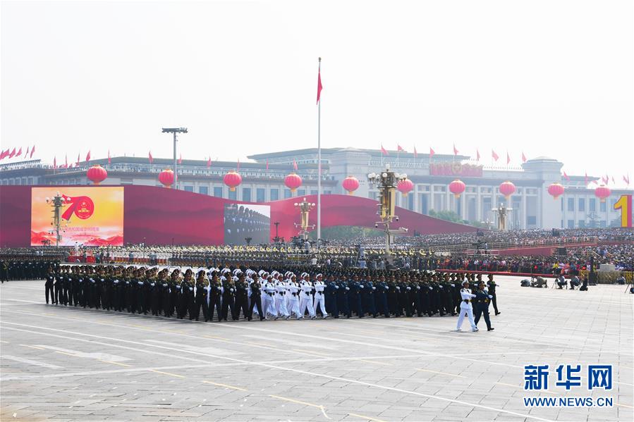 （國慶70周年·慶祝大會(huì)）慶祝中華人民共和國成立70周年大會(huì)在京隆重舉行